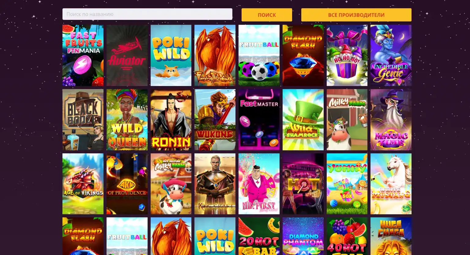 Bitzamo casino мобильная версия и приложение